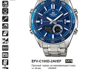 EFV-C100D-2A стальные часы с двойной индикацией.